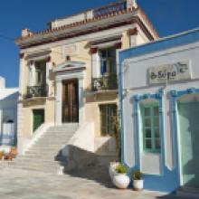 Serifos Hora