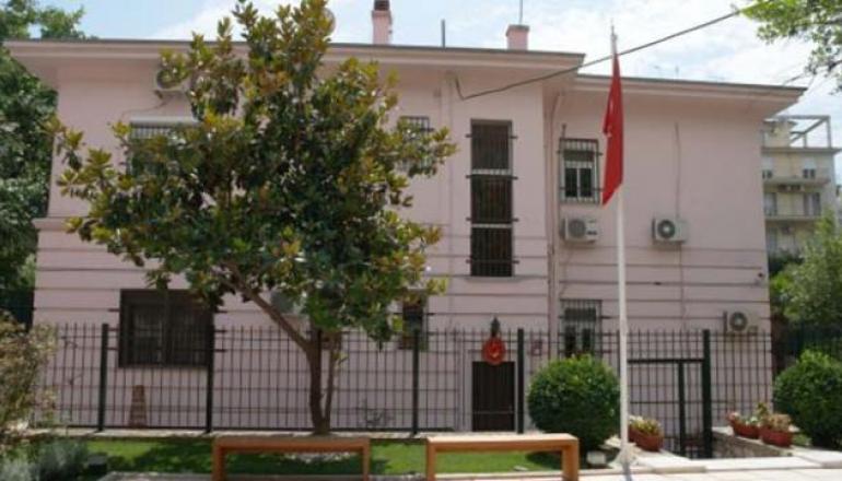 Selanik Başkonsolosluğu Selanik Başkonsolosluğu